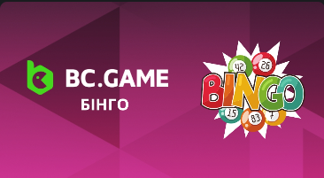 Como Usar o Bc.Game Promo Code para Maximizar suas Recompensas Como Usar o Bc.Game Promo Code para Maximizar suas Recompensas