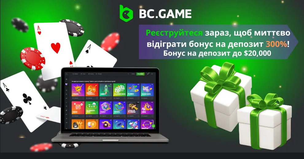Como Usar o Bc.Game Promo Code para Maximizar suas Recompensas Como Usar o Bc.Game Promo Code para Maximizar suas Recompensas