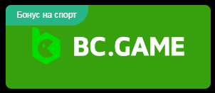 Все, что вам нужно знать о Bc.Game Mirrors Все, что вам нужно знать о Bc.Game Mirrors