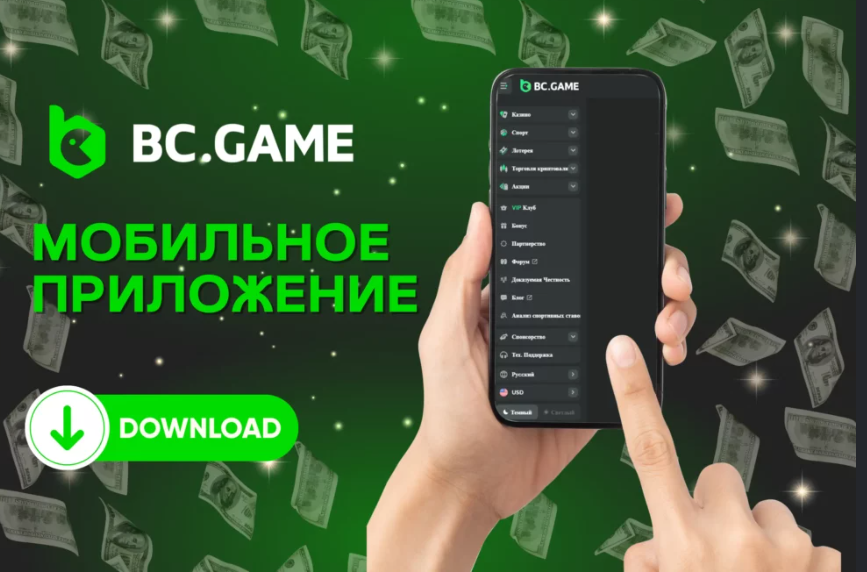 Все, что вам нужно знать о Bc.Game Mirrors Все, что вам нужно знать о Bc.Game Mirrors